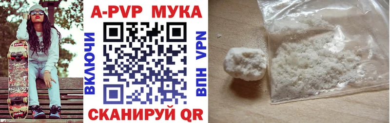 Магазины продажи наркотиков Аша ГАШ  Амфетамин  Меф мяу мяу  Канабис 