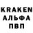 Кодеин Purple Drank Graves Meister