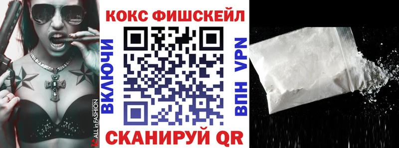 Кокаин Columbia Аша