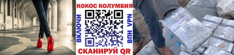 omg tor  Аша  КОКАИН 99% 