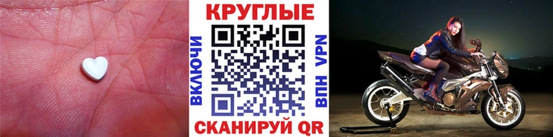 Экстази TESLA  закладка  Аша 