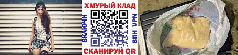 Героин VHQ  где продают   Аша 