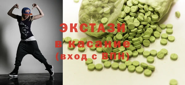 MDMA Premium VHQ Алексеевка