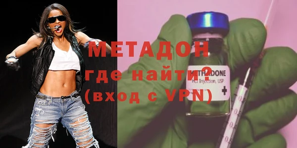 синтетический гашиш Алексин