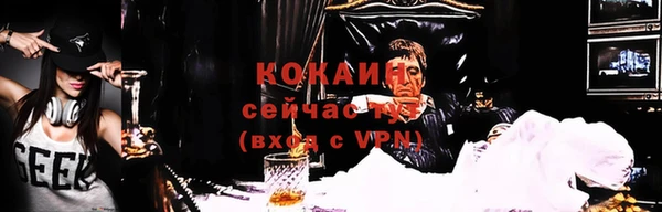 кокаин перу Алзамай