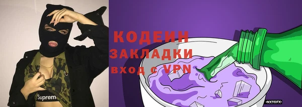 синтетический гашиш Алексин