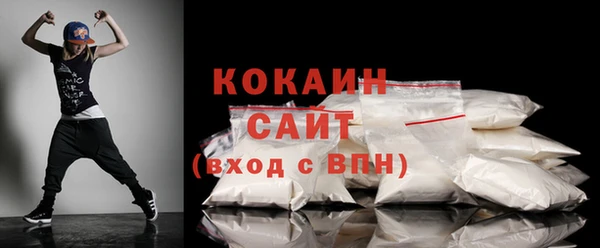 кокаин перу Алзамай