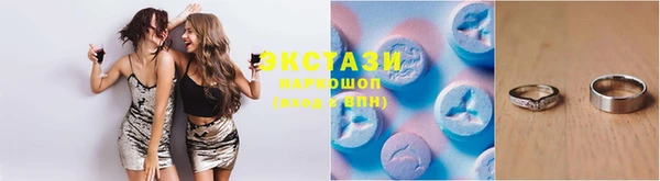 MDMA Premium VHQ Алексеевка