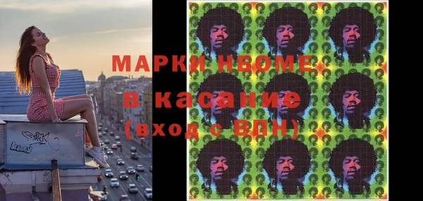 MDMA Premium VHQ Алексеевка