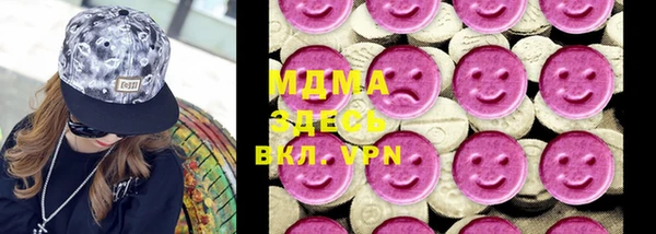 MDMA Premium VHQ Алексеевка