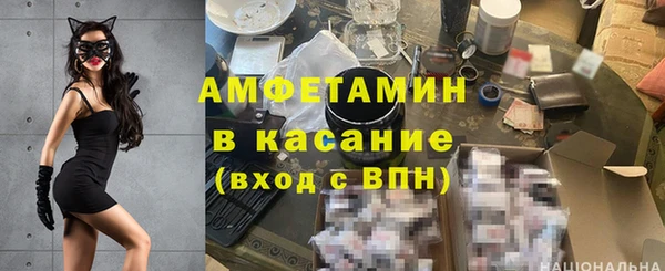 синтетический гашиш Алексин