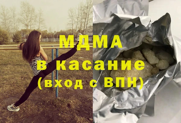 MDMA Premium VHQ Алексеевка