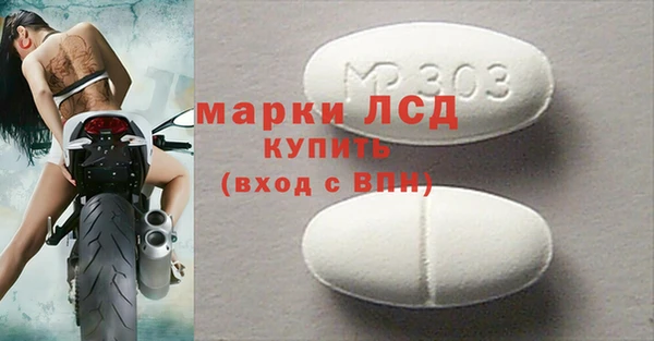 MDMA Premium VHQ Алексеевка