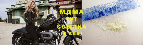 MDMA Premium VHQ Алексеевка