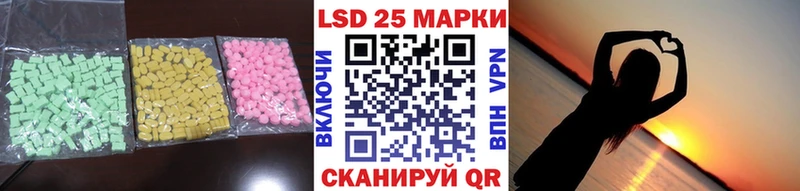 LSD-25 экстази кислота  закладка  Аша 