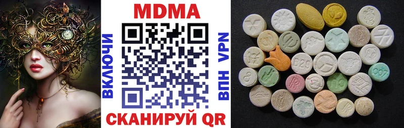 MDMA кристаллы  Аша 