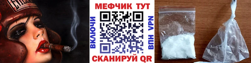 Меф кристаллы  Аша 