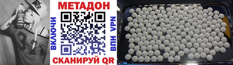 МЕТАДОН VHQ  дарк нет телеграм  Аша 