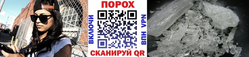 МЕТАМФЕТАМИН кристалл  Аша 
