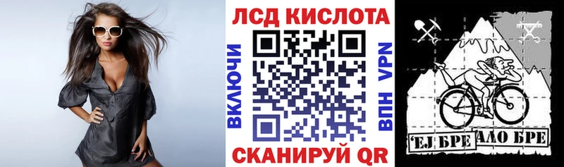 что такое   Аша  Марки N-bome 1,8мг 